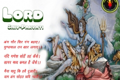 lord-shiva-and-parvati-wallpaper-1024x768-theshiva.net