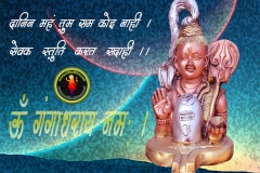 lord-shiva-wallpaper-1024x768-theshiva.net (12)