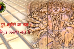 lord-hanuman-wallpaper-1920x1080-theshiva.net
